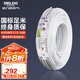 德力西(DELIXI)電線電纜 BVVB2.5平方兩芯護(hù)套線 家裝家用銅芯電線 50米