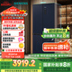西門子（SIEMENS）497升無界十字星超薄微平嵌十字門冰箱家電國家補貼 雙開門多門嵌入式變溫儲鮮一級能效KC505680EC