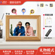 霓時(shí)家庭共享數(shù)碼相框64G觸屏智能觸控電子相冊(cè) 高清云相框照片視頻播放禮物擺件禮品婚紗照小時(shí)框 10.1寸木框-原木色-天地蓋禮盒