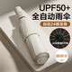 八海鳥(niǎo)24骨全自動(dòng)晴雨兩用傘三折遮陽(yáng)防曬女防紫外線(xiàn)大號便攜