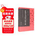 常用字書(shū)法六體字典-書(shū)法篆刻工具書(shū)系列