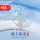 紀詩(shī)哲（GIEVSZHE）錦上添花銀胸針高檔女精致胸花奢華西裝生日情人節教師節禮物老師 錦上添花純銀胸針【優(yōu)質(zhì)托帕石】