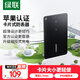 綠聯(lián)AirTag蘋果認(rèn)證定位追蹤器防丟器無線定位精準(zhǔn)查找適用蘋果手機(jī)定位車鑰匙行李箱自行車背包寵物
