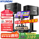 HYUNDAI現代家庭影院點(diǎn)歌機KTV音響套裝大功率功放卡拉ok家用點(diǎn)唱k歌設備客廳會(huì )議室卡包音箱