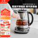 北鼎（Buydeem）【無(wú)膠水】養(yǎng)生壺中藥壺304不銹鋼煮茶器煮茶壺精煮萃取茶咖養(yǎng)生壺?zé)崴畨責(zé)畨豄176教師節(jié)禮物