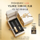 圣羅蘭（YSL）口紅唇膏雙支禮盒1966+314化妝品套裝禮盒七夕情人節(jié)禮物生日禮物