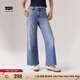 Levi's李維斯冰酷系列女士BAGGY美式休閑寬松簡(jiǎn)約通勤闊腿牛仔褲 藍(lán)色 26 (31)