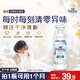 當妮香氛洗衣原液800g持久留香30天陽(yáng)光梔子花去漬去汗味洗衣液