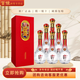 五糧液萬事如意精品系列福如意 喜宴用酒招待送禮 52度 500mL 6瓶 萬事如意精品