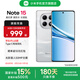小米（MI）REDMI Note15 5G 手機新品上市 新一代小金剛紅米新機老年機智能機 星輝白 6GB+128GB 官方標配