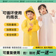 巴迪高（BADIGAO）一次性雨衣兒童一體全身加厚加大透明防暴雨便攜漂流雨披書包