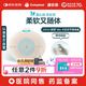 康樂(lè)保（Coloplast）勝舒Mio10522 二件式造口底盤(pán)平面 兩件式腸道造口袋底座5片/盒