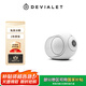 帝瓦雷DEVIALET Phantom II 迷你藍牙小音響重低音炮高保真家用電視音箱 95dB 經(jīng)典白 法國進(jìn)口
