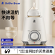 小白熊嬰兒溫奶器恒溫暖奶器全自動(dòng)搖奶器寬口徑適配多種奶瓶 【24h恒溫】經(jīng)典款暖奶器0607