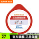 蘇泊爾（SUPOR） 壓力鍋膠圈不銹鋼高壓鍋專用耐高溫密封圈硅橡膠圈拆封后不退換 22CM