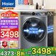 海爾（Haier）【旗艦新品】海爾洗衣機(jī)10公斤大容量全自動(dòng)滾筒直驅(qū)變頻節(jié)能家用香薰護(hù)衣智能投放手機(jī)智控 纖美 386直驅(qū)精華洗+超薄全嵌+雙智能投放+紫外除菌