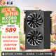 小影霸RX550/560/580/5500XT/5700/6500XT R5220/R5230/R7430/R7350臺式顯卡全新辦公電競游戲LP半高刀卡 RX580 8GD5 魔影【3接口】
