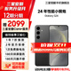 三星【官方直供】Galaxy S24 Al智享生活辦公 超視覺(jué)影像 第三代驍龍8 5G AI手機 水墨黑 12GB+256GB 準新 7天機 無(wú)免息直降