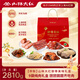 山林大紅熟食禮盒2810g 上海特產(chǎn)牛肉咸雞鹽水鴨醬鴨熏魚(yú)紅腸 源頭直發(fā)