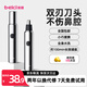 蓓慈 (beici)H3電動鼻毛修剪器男士專用充電式剃毛器鼻孔清潔器修剃刮鼻毛生日七夕情人節(jié)禮物  太空銀