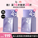 姬芮（ZA）凝時(shí)透亮皺緊致抗雙效精萃保濕補水面膜 25ml*10買(mǎi)一贈一到手20片