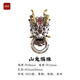琢匠山鬼隔珠丨國風(fēng)原創(chuàng  )diy飾品可當三通手串配件s925銀文玩配飾 山鬼隔珠 無(wú)規格