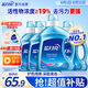 藍(lán)月亮 亮白增艷洗衣液薰衣草香 2kg瓶*1+1kg*3瓶 潔凈去污 易漂洗