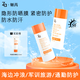 姬芮新煥真晳美白防水防曬乳R霜 SPF50+PA++++防水防汗抗摩擦防曬乳霜 50ml