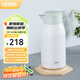 膳魔師（THERMOS） 保溫壺家用大容量辦公熱水瓶暖壺2L男女不銹鋼真空水壺 THS/THX THS-2000清新白綠 2L