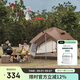 駱駝戶外精致露營蘑菇屋帳篷便攜折疊野營加厚野餐公園露營自動帳3030