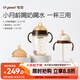 世喜嬰兒鴨嘴杯6個(gè)月以上寶寶學(xué)飲杯PPSU喝水奶瓶直飲吸管杯套裝