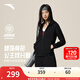 安踏易打理運動(dòng)套裝 女款秋季跑步訓練健身針織外套運動(dòng)褲休閑兩件套 【連帽-公主線(xiàn)款】基礎黑/基礎黑 M  (女165)