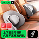 CICIDO夕多四向可調節腰靠 汽車(chē)用家用辦公室腰靠背車(chē)載座椅腰靠墊靠枕腰托