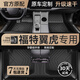 羅邦 TPE腳墊適用于13-21款福特翼虎大包圍專(zhuān)用防水環(huán)保汽車(chē)腳墊 TPE腳墊單層款【純黑色】 下單備注具體車(chē)型年款
