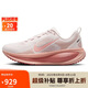 耐克NIKE女子跑步鞋減震 VOMERO 18運動鞋 HM6804-601粉色38