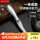 美廚（maxcook）不銹鋼去蝦線刀 開蝦背刀家用剝小龍蝦工具 剖魚肚刀 MCZN5793
