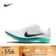 耐克（NIKE）男子ZOOMX DRAGONFLY 2跑步鞋 FD8413-102 42