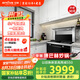 億田（entive）A5億田集成灶一體灶側吸下排  家用750小戶(hù)型集成灶一體式 燃氣灶油煙機儲物柜套裝 管道天然氣