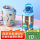 contigo康迪克兒童學(xué)生保溫杯不銹鋼吸管杯400ml挖掘機(jī)HBC-GIZ263VP+