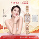 飛亞達（FIYTA）傾城系列 東方美人蘇繡款高圓圓特別版女士腕表 節(jié)日禮物送女友
