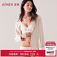 愛慕（Aimer）【氧氣小花瓣】七夕禮物送女友紅色本命年內(nèi)衣禮盒無內(nèi)褲文胸套裝 茉白 M (165)