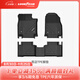 固特異TPE汽車(chē)腳墊適用于雷克薩斯ES200/260/300h RX350h NX260/350h RX（23-25款）高邊TPE腳墊