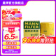曼牌（MANNFILTER）W67/2/W6703機油濾芯格適用五菱之光夏利N3/QQ6/CX30奔奔樂馳