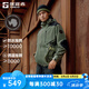 探路者（TOREAD）沖鋒衣三合一戶外抓絨登山衣服防水防風(fēng)保暖硬殼夾克外套男女款 軍綠黑色 XXXL