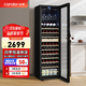 candor凱得JC-190E/HC恒溫紅酒柜家用酒柜客廳辦公室茶葉葡萄酒冷藏柜飲料保鮮柜紅酒雪茄一體機 【紅酒雪茄款】 190L
