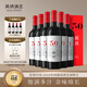 西鴿酒莊N50干紅葡萄酒750ml*6整箱 寧夏國產(chǎn)紅酒七夕禮盒 黑神話悟空聯(lián)名