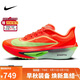 耐克NIKE男 碳板跑步鞋ZOOM FLY 6運(yùn)動鞋F(xiàn)N8454-601亮深紅42