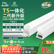FSL佛山照明LED燈管支架一體化1.2米T5無影燈管燈帶節(jié)能燈具16W白光