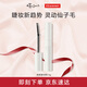 艾杜莎束感仙子毛睫毛膏立體卷翹濃密纖長(cháng)防水不暈染送女友生日禮物