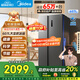 美的（Midea）607升雙開(kāi)門(mén)對開(kāi)門(mén)家用電冰箱一級能效大容量風(fēng)冷無(wú)霜節能變頻BCD-607WKPZM(E）家電國家補貼20%